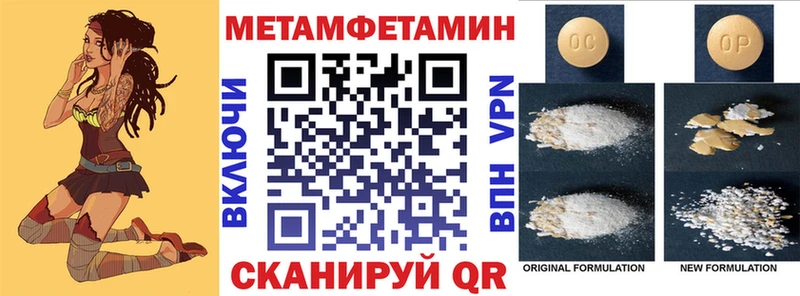 Амфетамин VHQ Нягань
