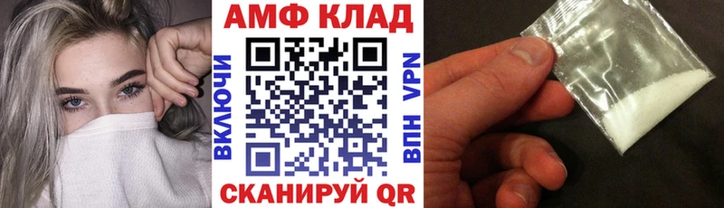 Купить где  Нягань  Amphetamine Premium 