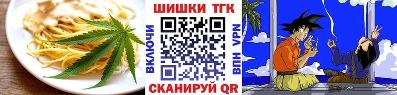 Купить  Нягань  Еда ТГК марихуана 