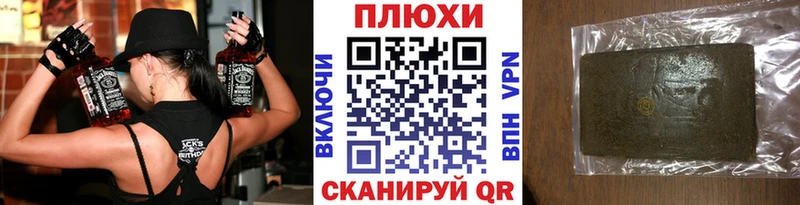 Купить где  Нягань  ГАШИШ Изолятор 