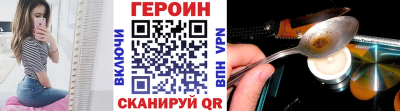 Героин Афган  Купить где  Нягань 