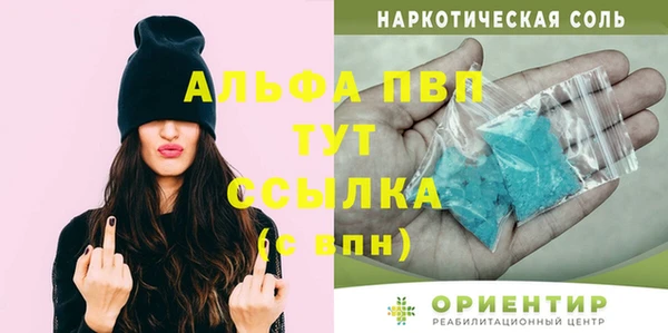 меф Верхний Тагил