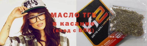 меф Верхний Тагил