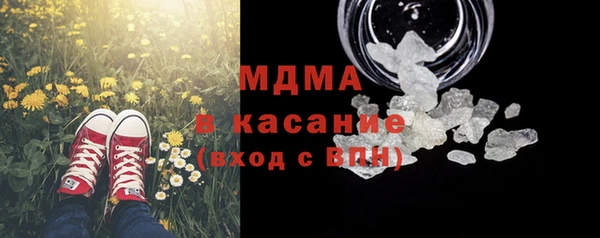 прущие крисы Верея