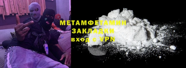 меф Верхний Тагил