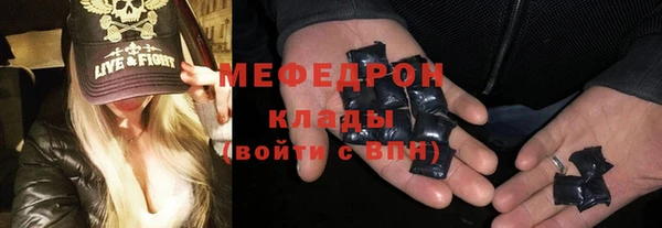 прущие крисы Верея