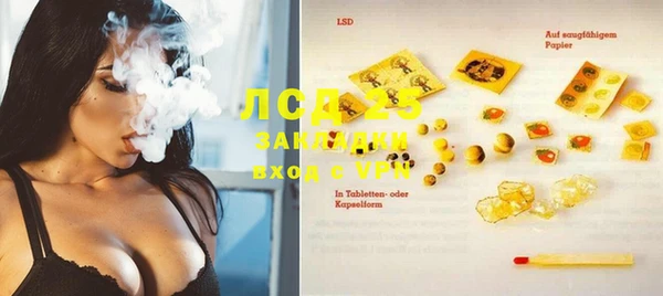 меф Верхний Тагил
