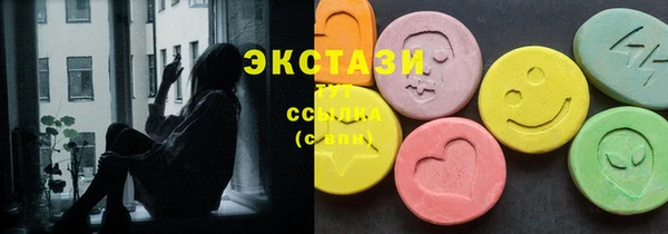 спиды Верхнеуральск