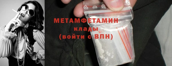 меф Верхний Тагил