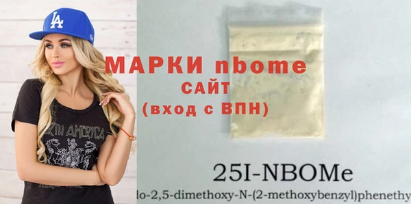 меф Верхний Тагил