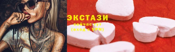 спиды Верхнеуральск