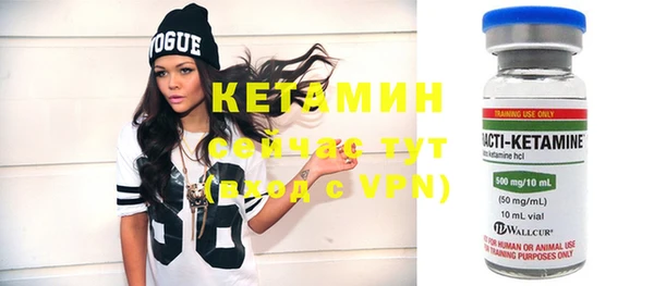 прущие крисы Верея
