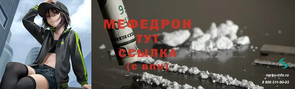 прущие крисы Верея