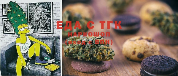 прущие крисы Верея