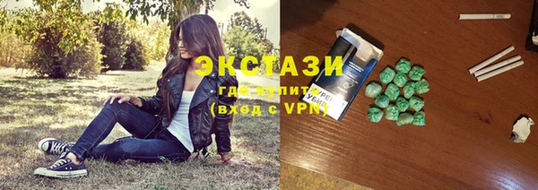 спиды Верхнеуральск