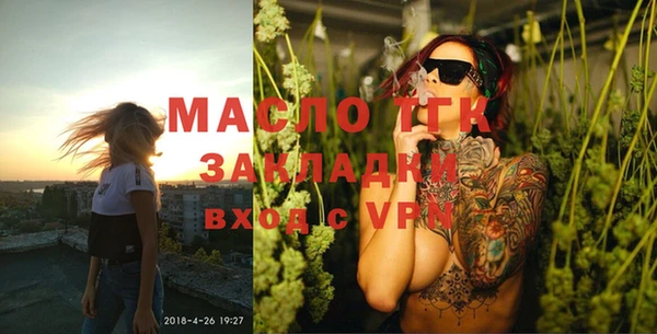 меф Верхний Тагил