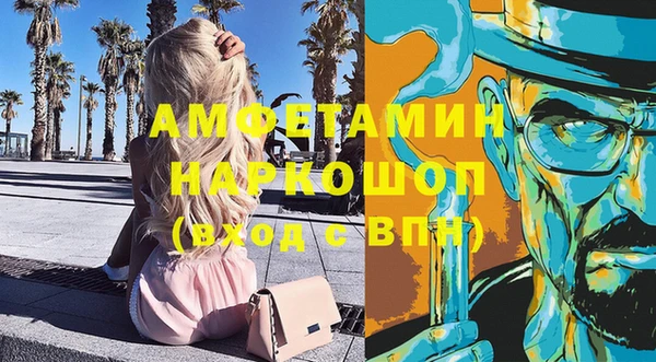 MDMA Бугульма