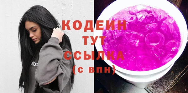 прущие крисы Верея