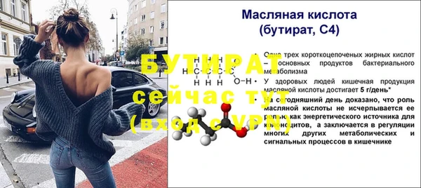 меф Верхний Тагил