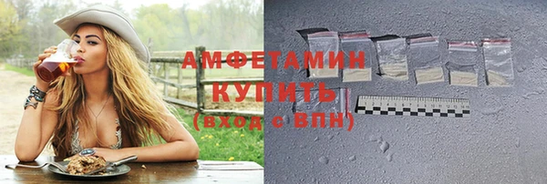 меф Верхний Тагил