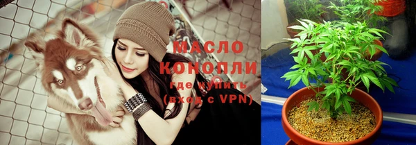 меф Верхний Тагил