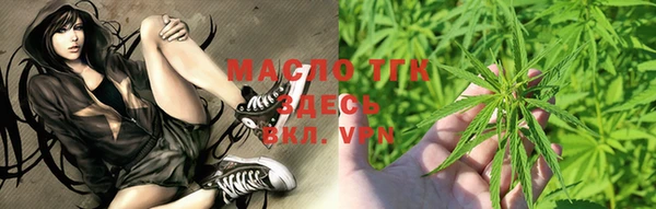 меф Верхний Тагил