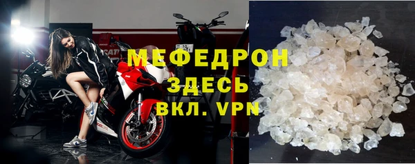 меф Верхний Тагил
