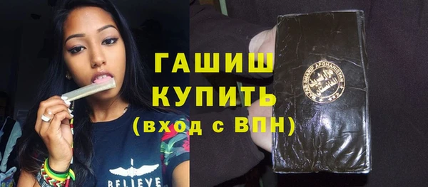 прущие крисы Верея