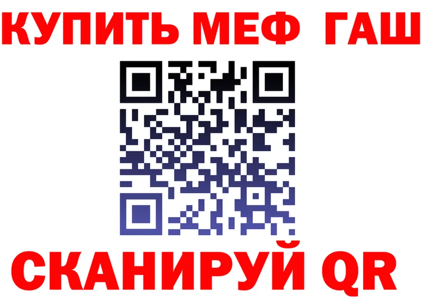 A-PVP Crystall зеркало дарк нет мега Нягань
