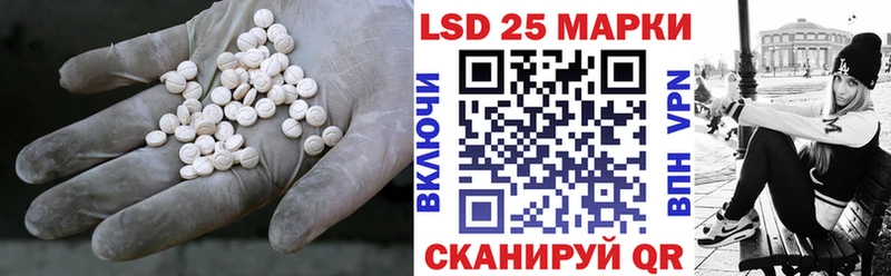 ЛСД экстази ecstasy Нягань