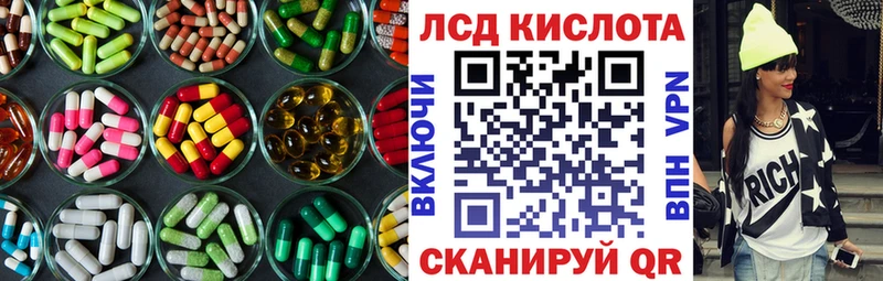Купить закладки  Нягань  Лсд 25 экстази кислота 