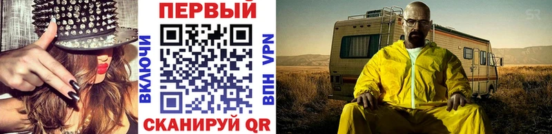 МЕТАМФЕТАМИН пудра  Купить закладки  Нягань 