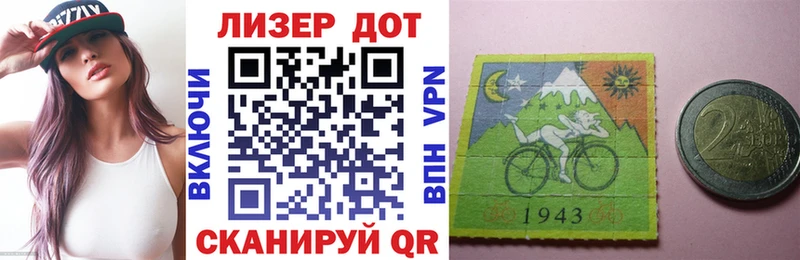 Купить  Нягань  Марки 25I-NBOMe 1500мкг 
